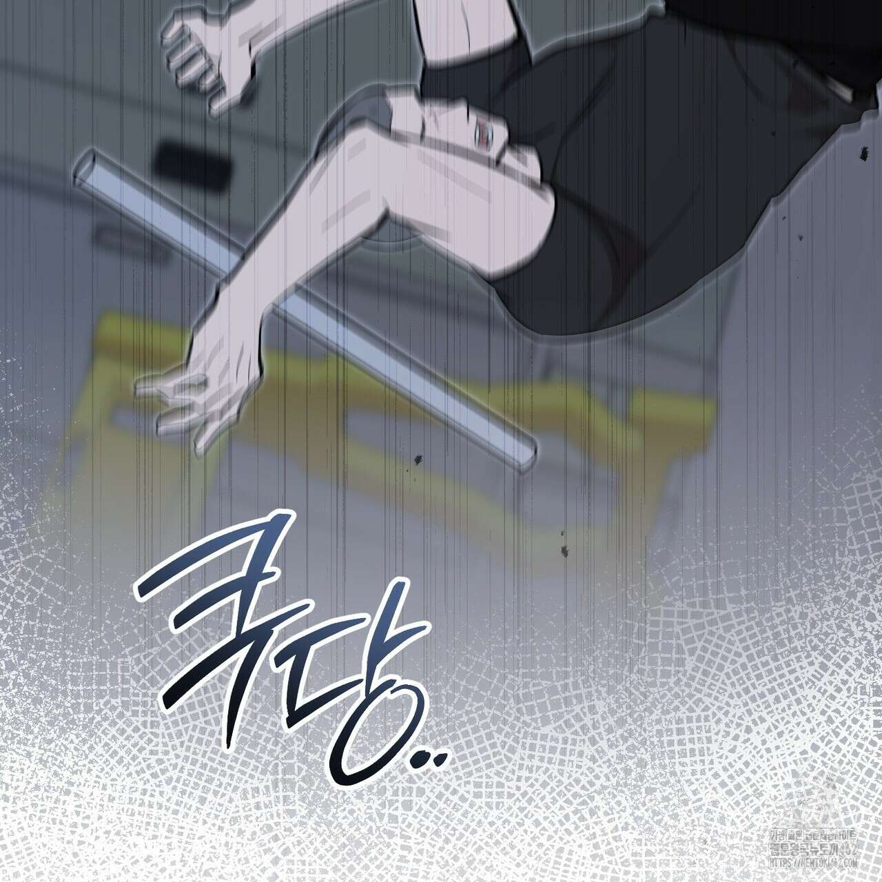 제로 데이 어택 46화 22