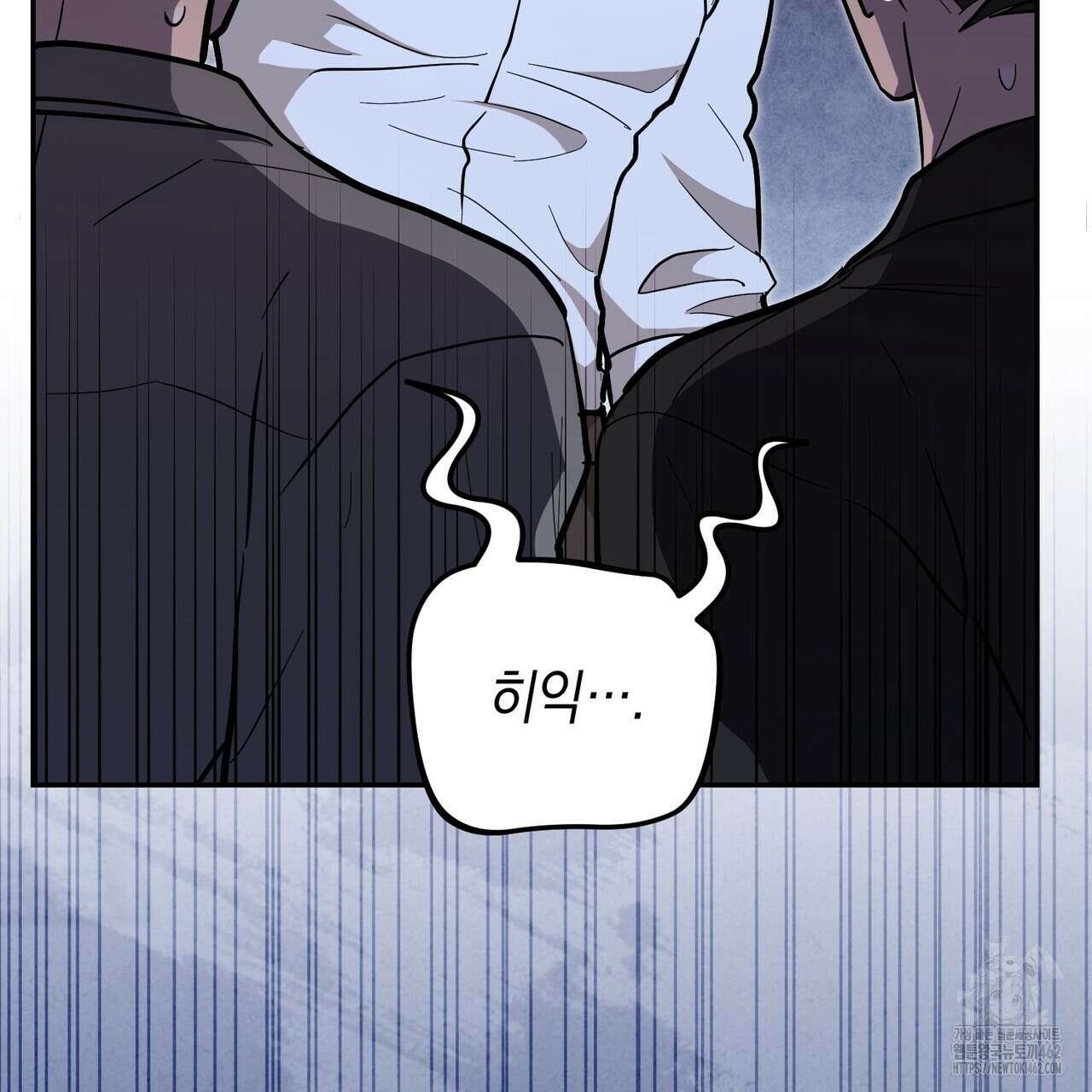 제로 데이 어택 46화 24