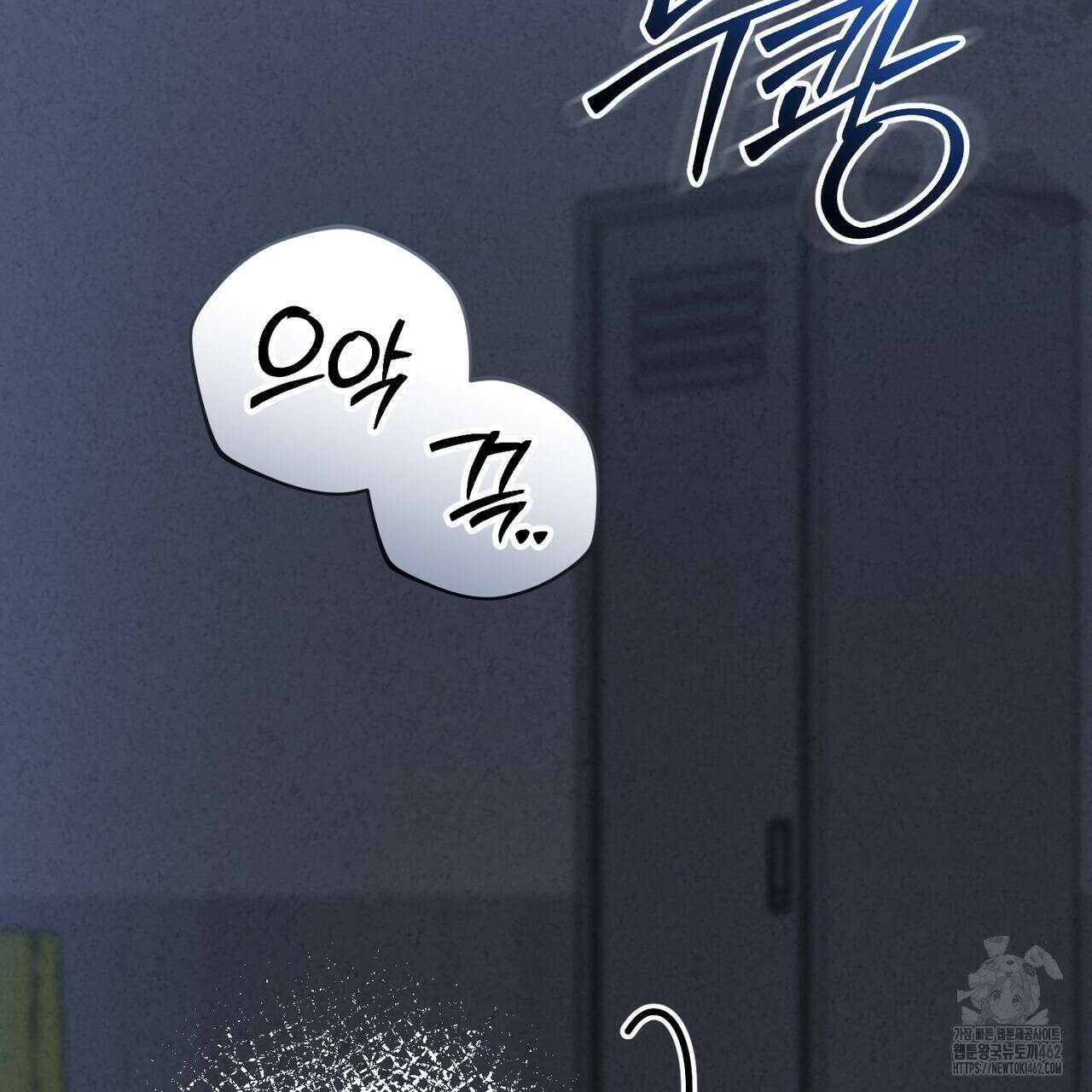 제로 데이 어택 46화 26