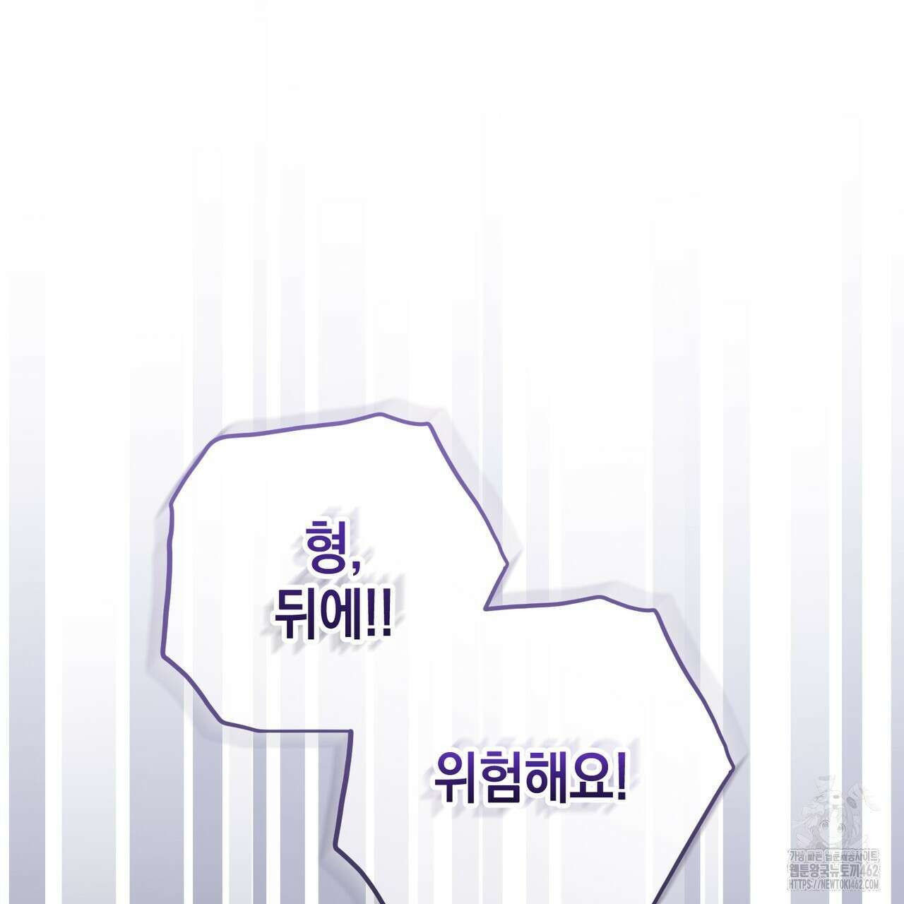 제로 데이 어택 46화 31