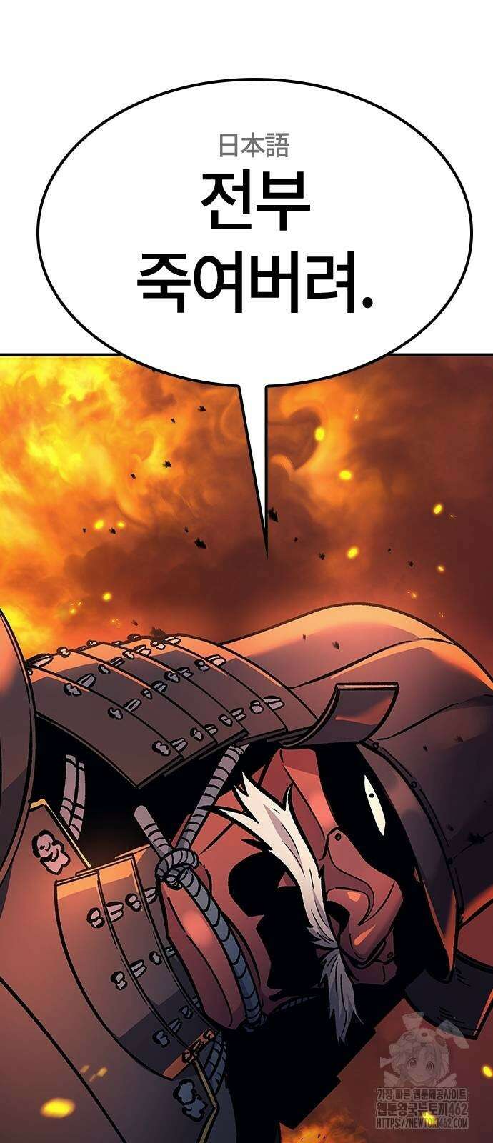 닥터, 조선 가다 20화 4