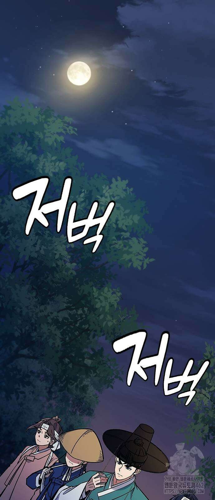 닥터, 조선 가다 20화 7