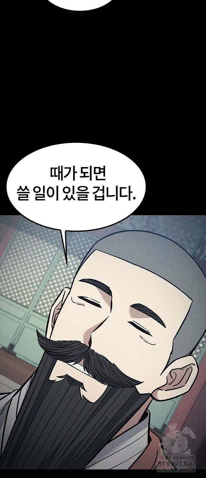 닥터, 조선 가다 20화 12