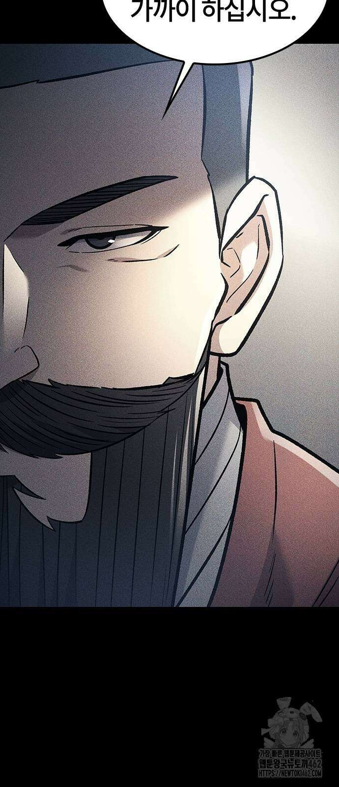 닥터, 조선 가다 20화 15