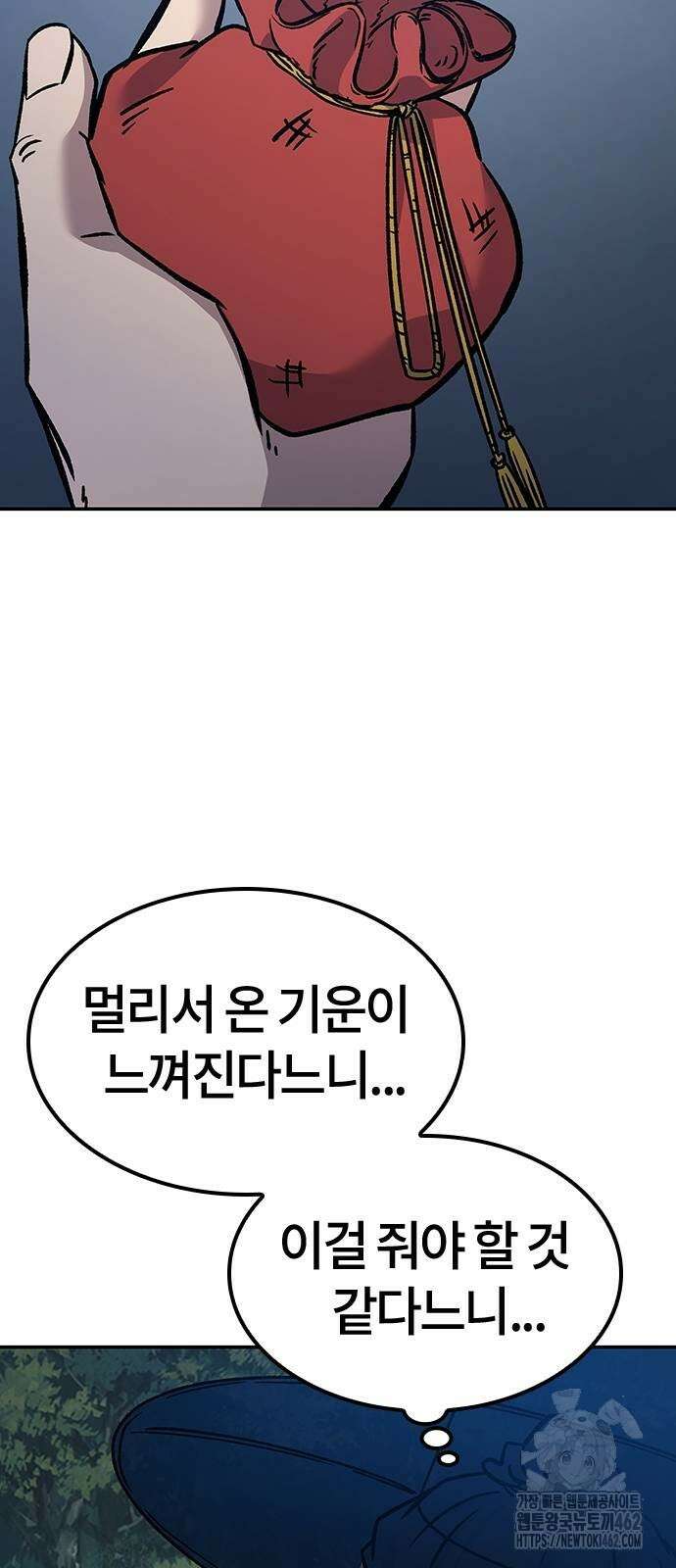 닥터, 조선 가다 20화 18