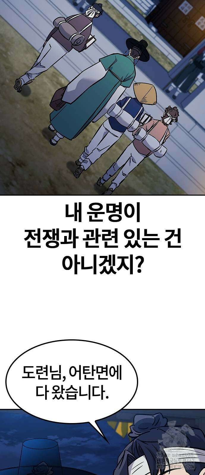 닥터, 조선 가다 20화 22