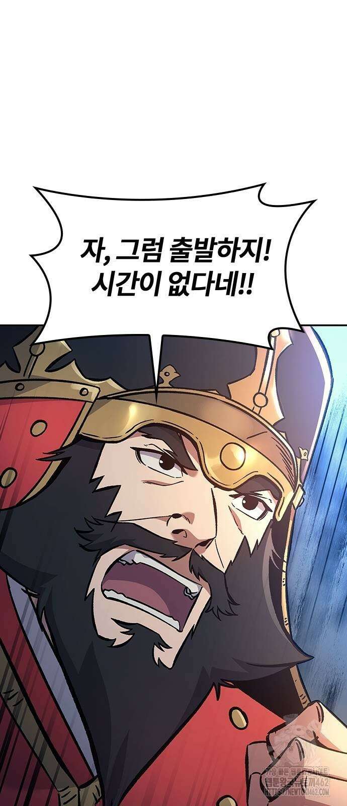 닥터, 조선 가다 20화 31