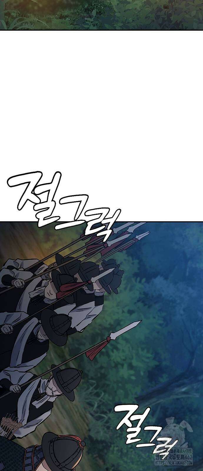 닥터, 조선 가다 20화 34