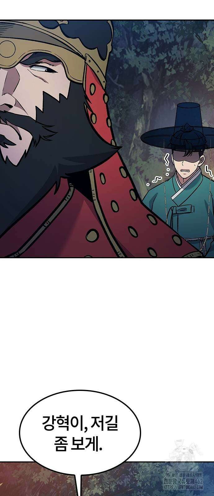 닥터, 조선 가다 20화 41