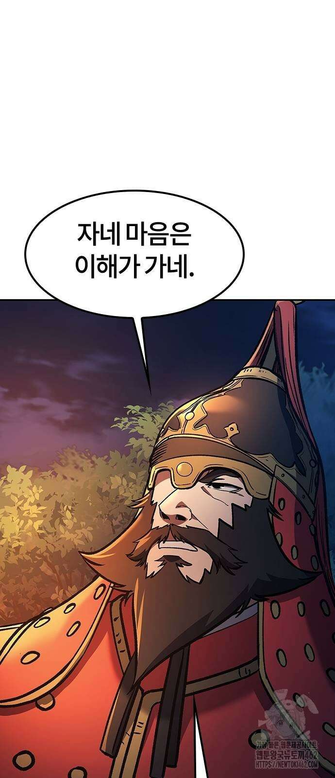 닥터, 조선 가다 20화 46
