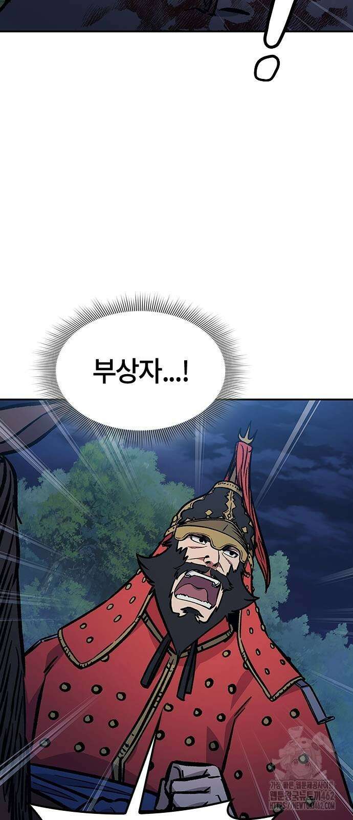 닥터, 조선 가다 20화 55