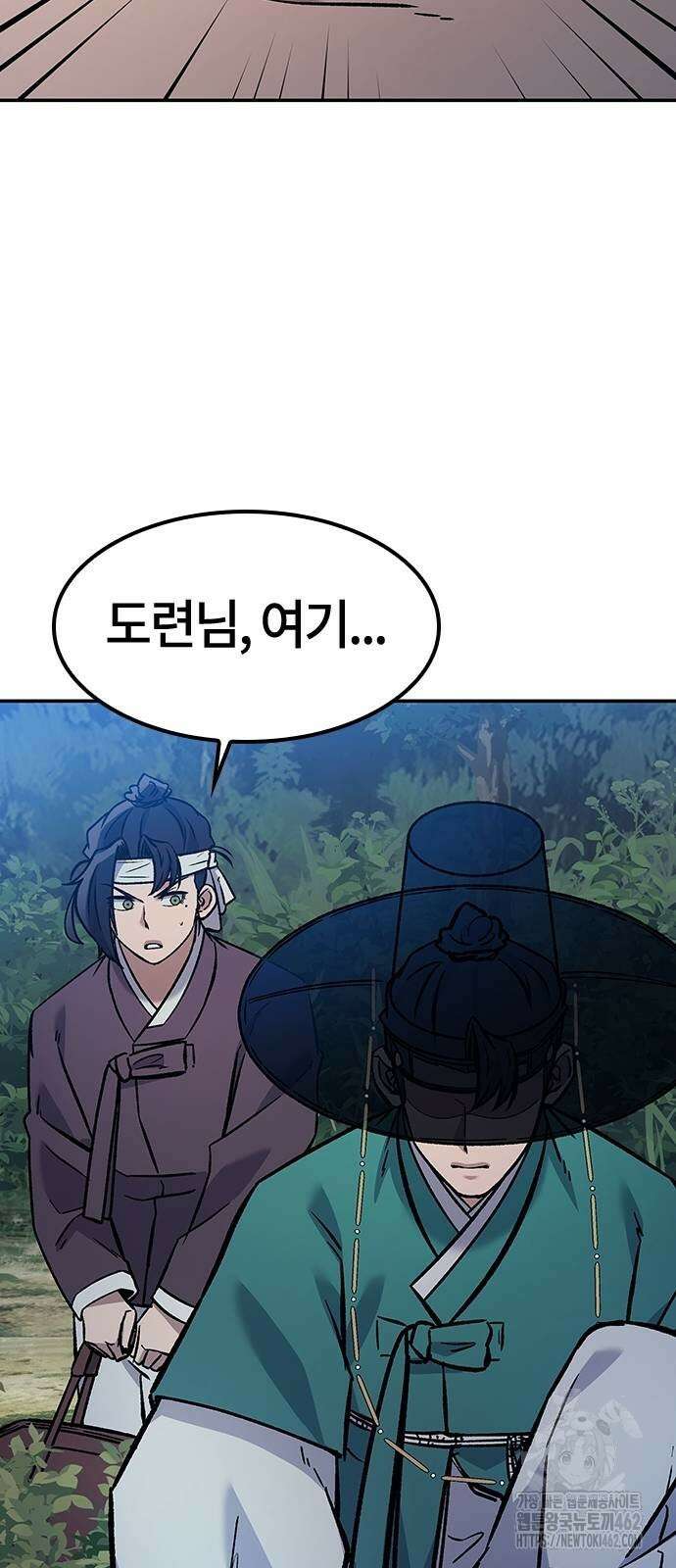닥터, 조선 가다 20화 58
