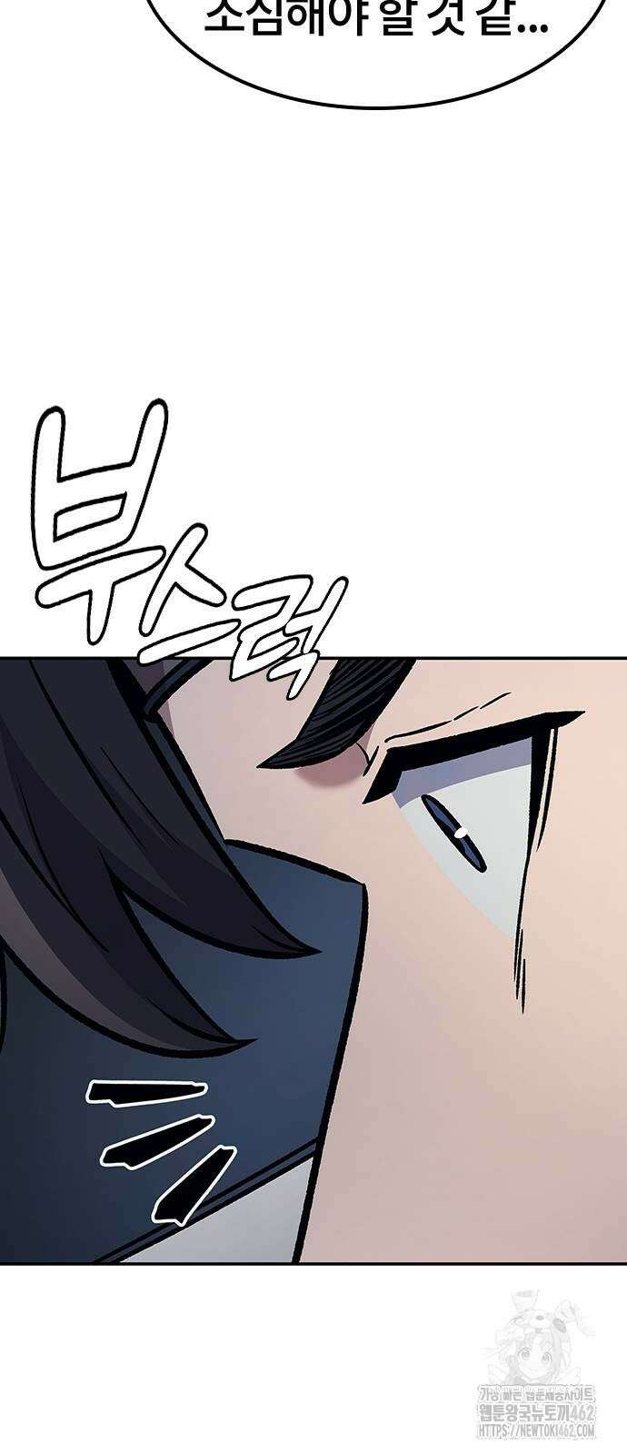 닥터, 조선 가다 20화 65