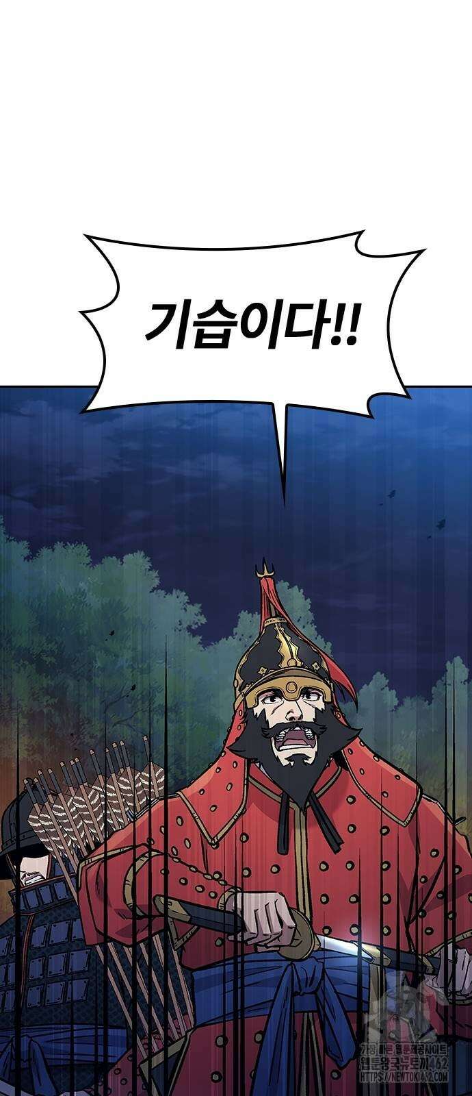 닥터, 조선 가다 20화 70