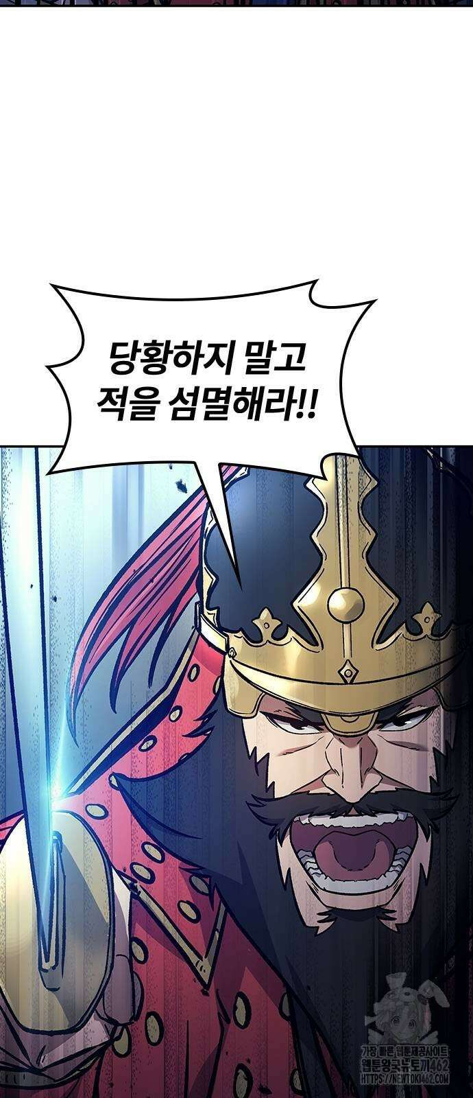 닥터, 조선 가다 20화 71