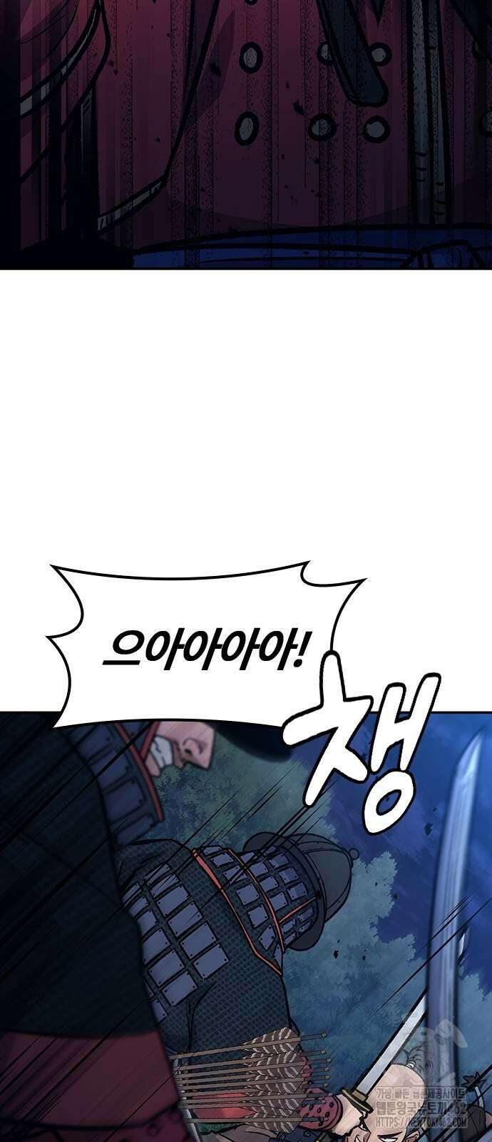 닥터, 조선 가다 20화 72