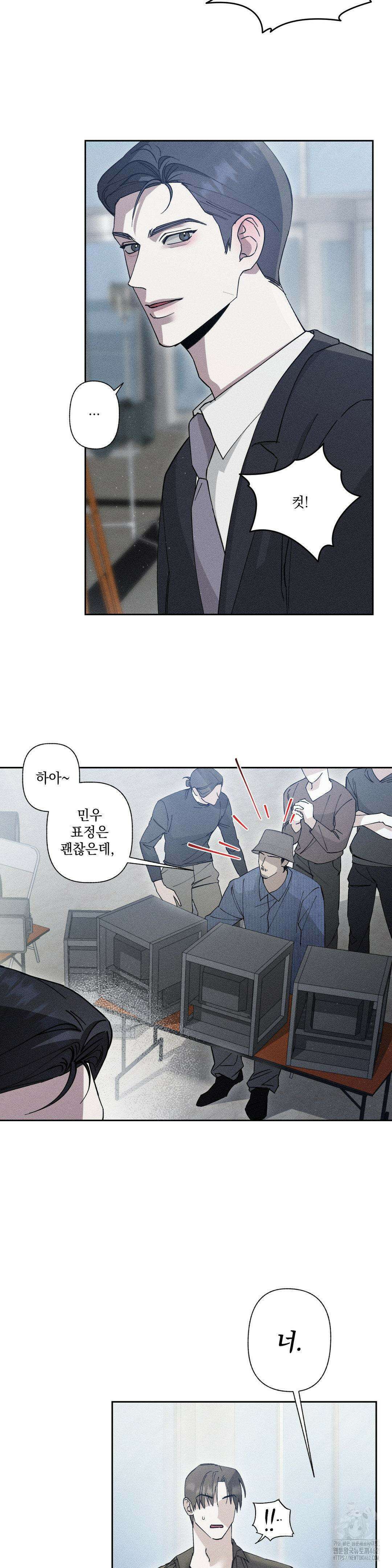 클로즈업(BL) 6화 7