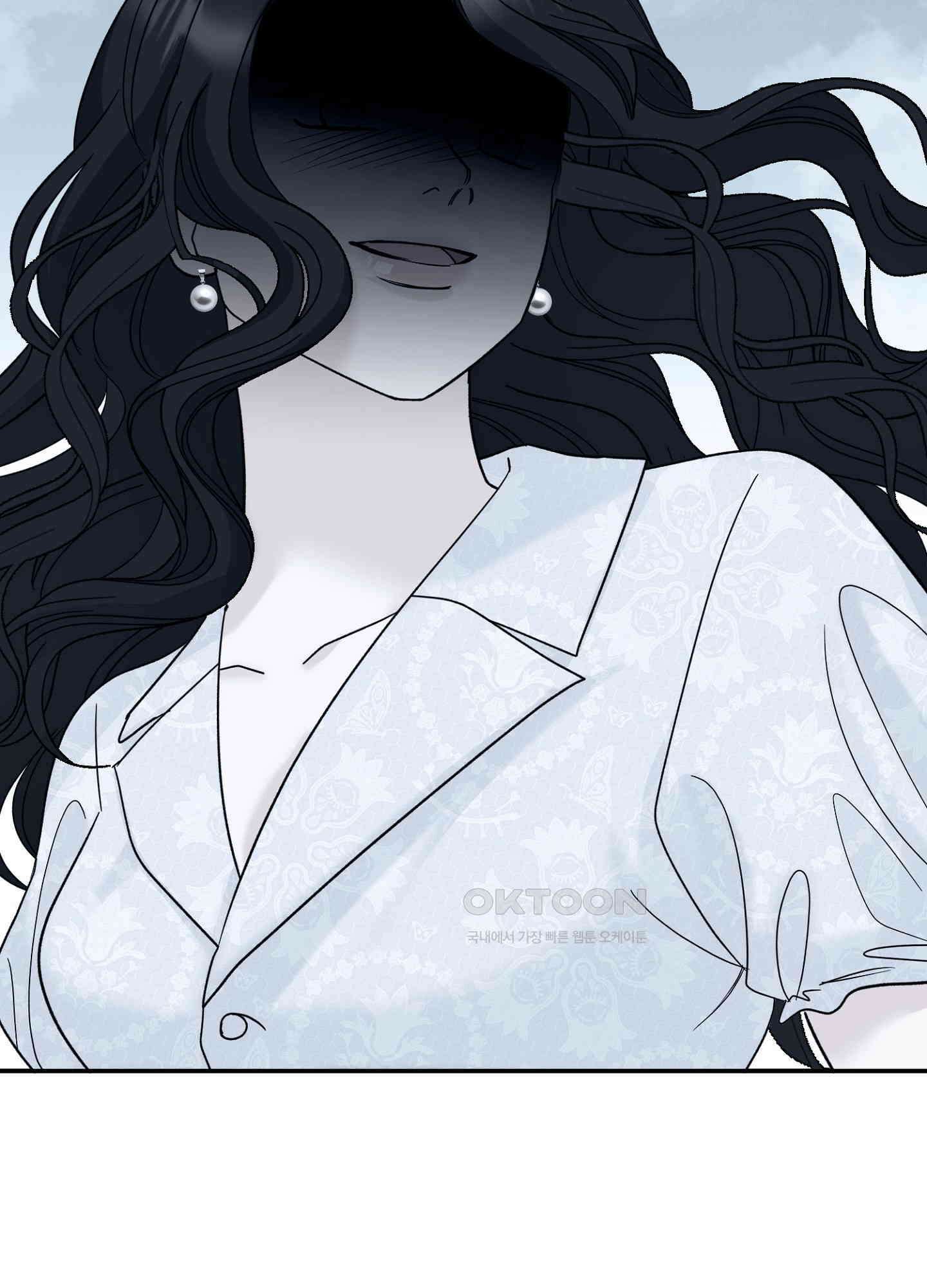 반했어요, 대리님 8화 20