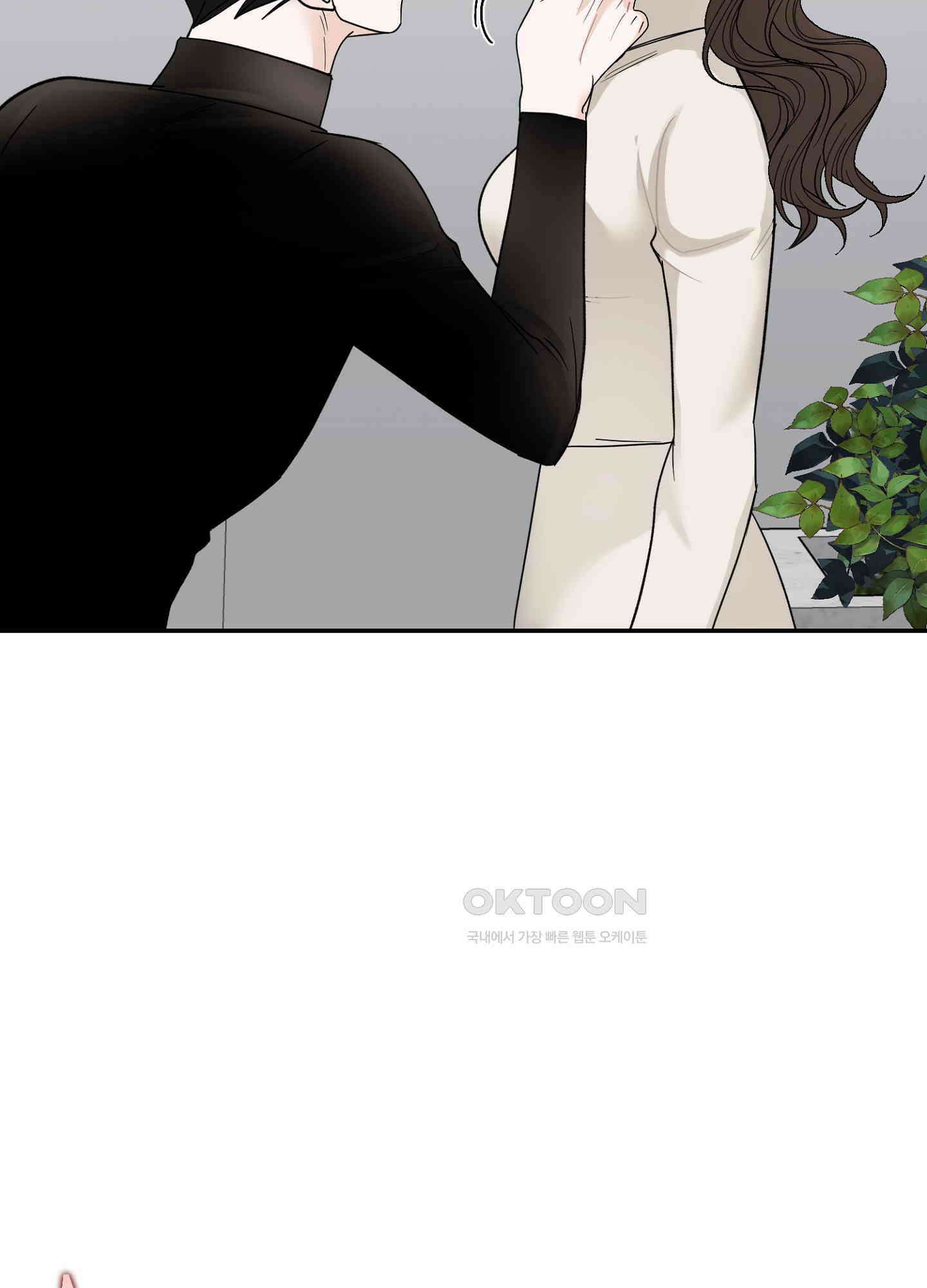반했어요, 대리님 8화 69