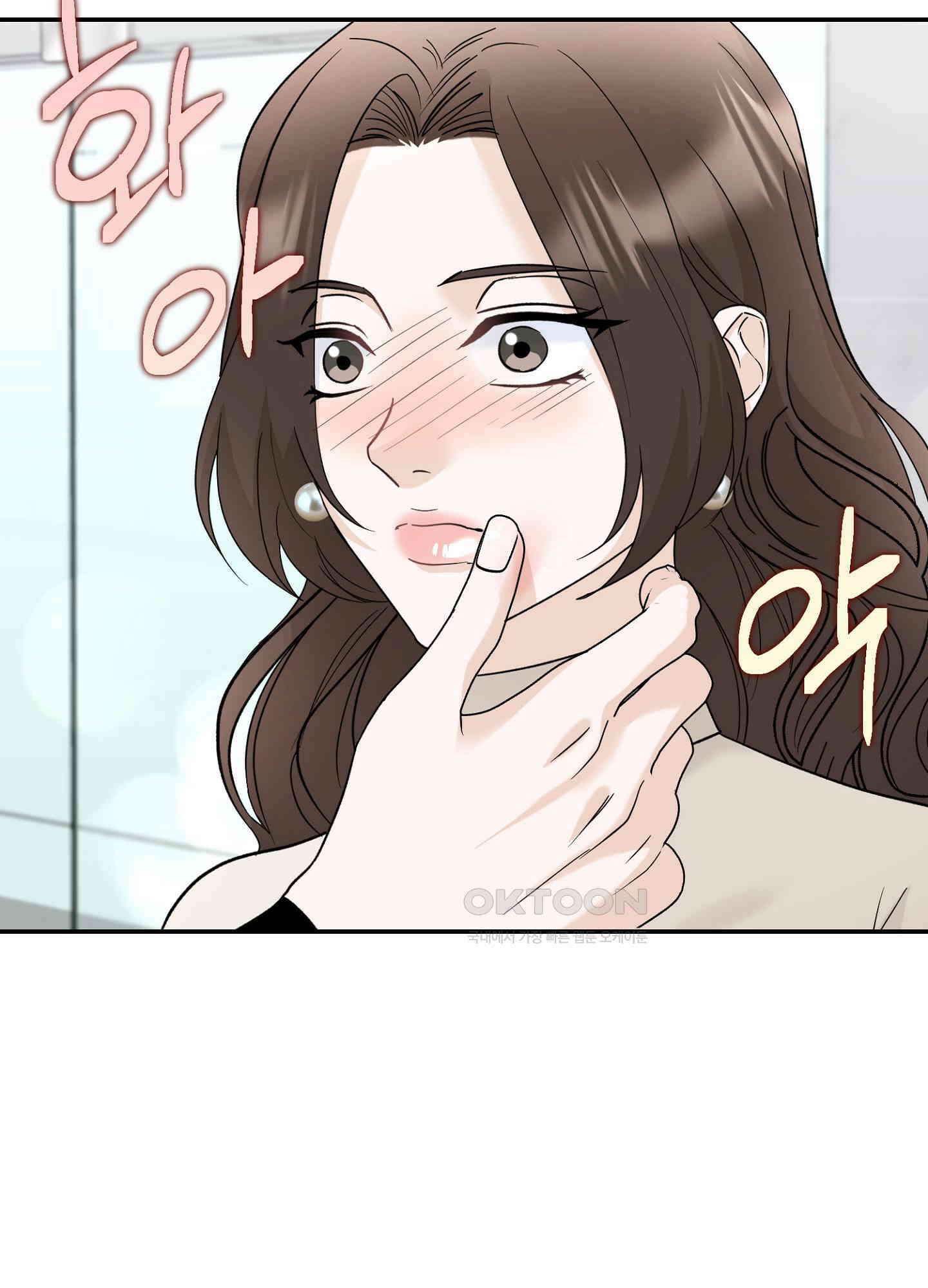 반했어요, 대리님 8화 70
