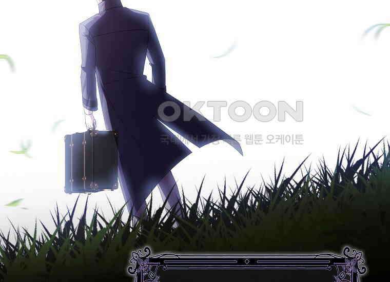 어쩌다 구원했지만, 책임은 안 집니다 7화 14