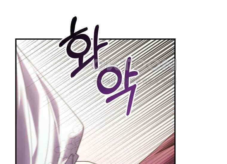 어쩌다 구원했지만, 책임은 안 집니다 12화 14