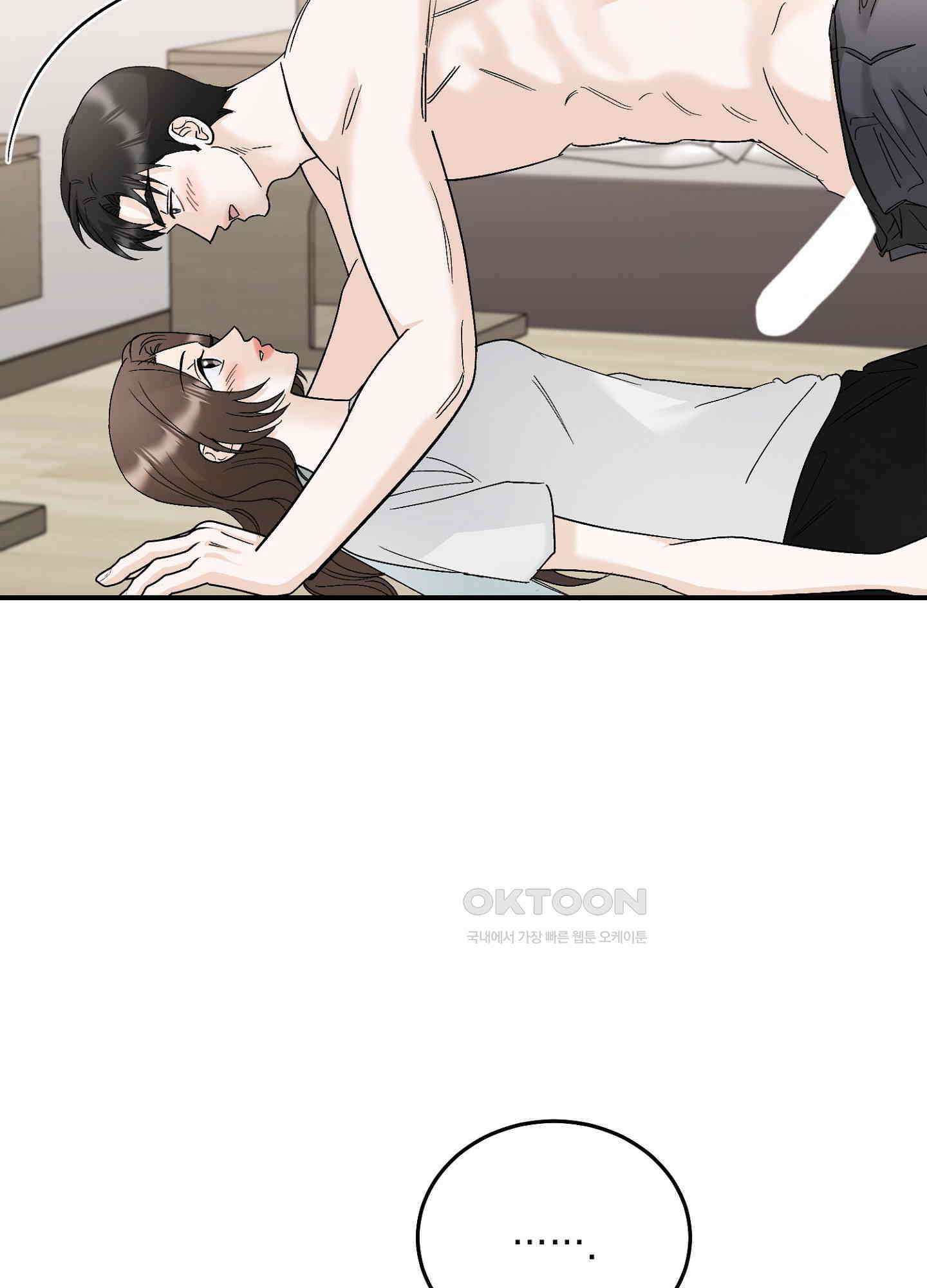 반했어요, 대리님 27화 10