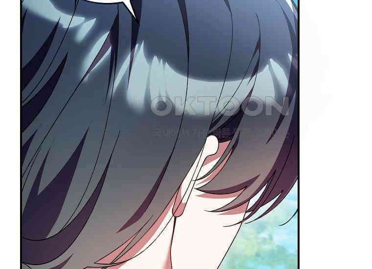어쩌다 구원했지만, 책임은 안 집니다 25화 15