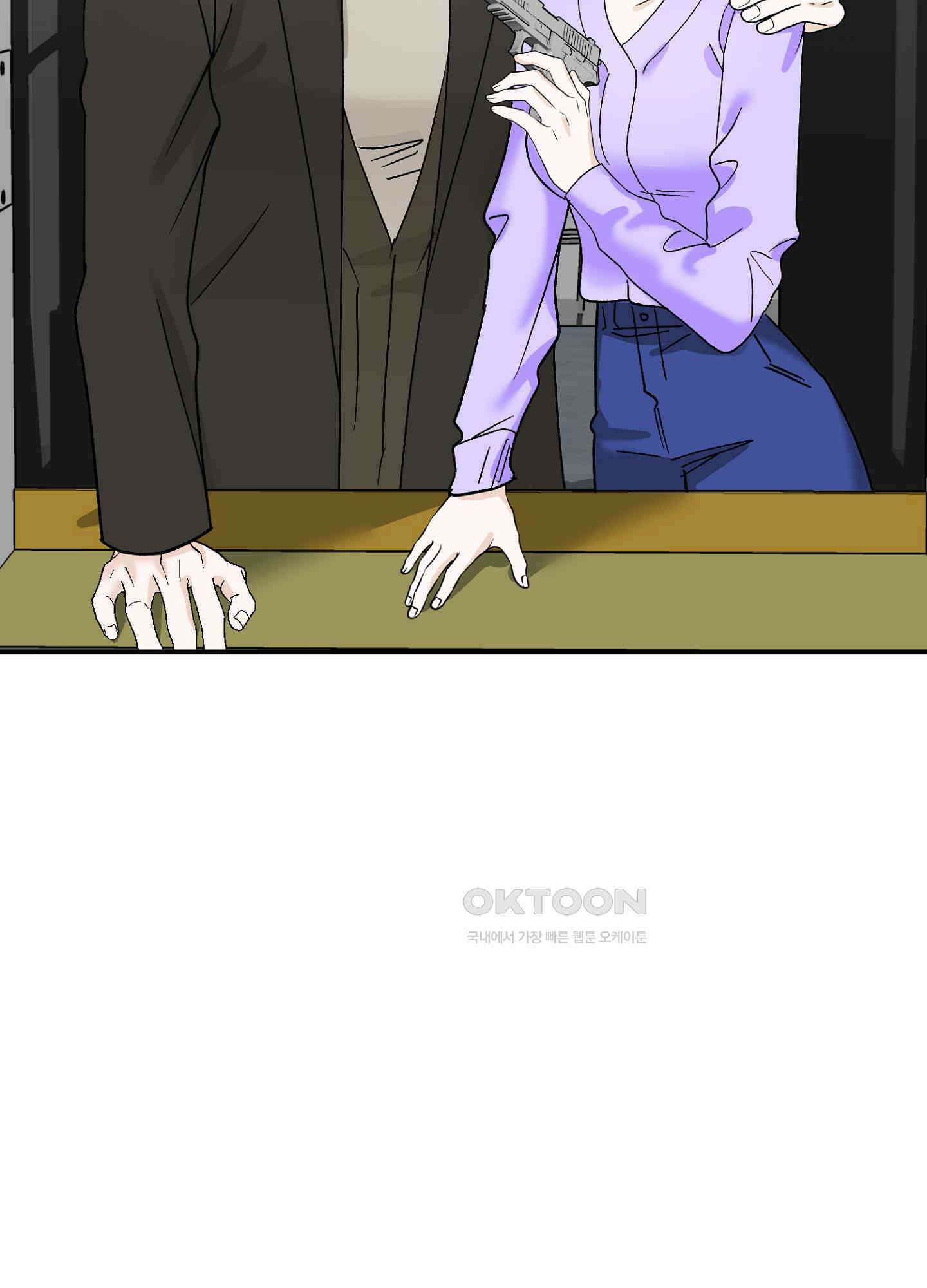 반했어요, 대리님 42화 11