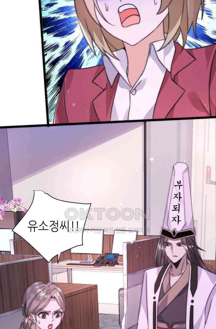 저승라이브: 감히 시청할 수 있으면 해봐! 4화 2