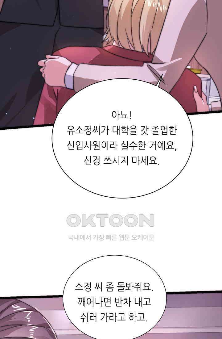 저승라이브: 감히 시청할 수 있으면 해봐! 4화 5