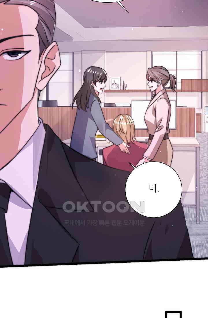 저승라이브: 감히 시청할 수 있으면 해봐! 4화 6
