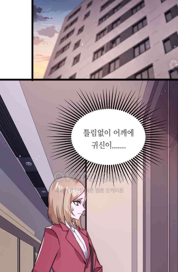 저승라이브: 감히 시청할 수 있으면 해봐! 4화 8
