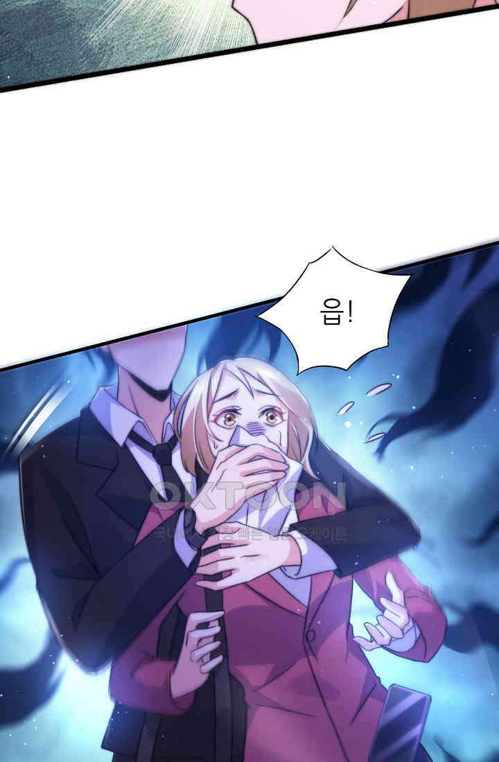 저승라이브: 감히 시청할 수 있으면 해봐! 4화 11