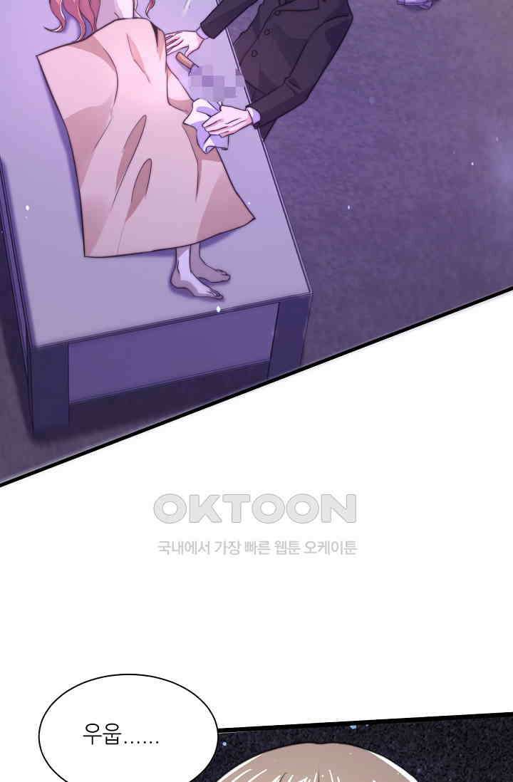 저승라이브: 감히 시청할 수 있으면 해봐! 4화 19