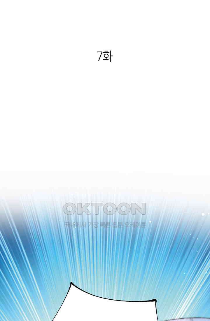 저승라이브: 감히 시청할 수 있으면 해봐! 7화 1
