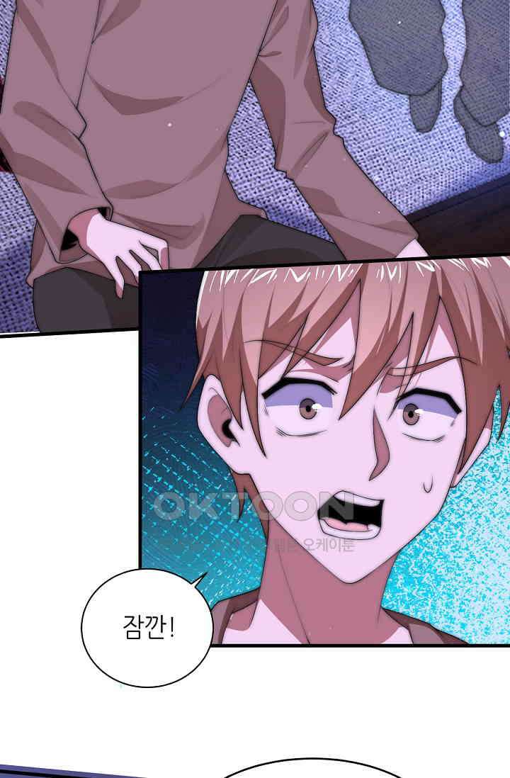저승라이브: 감히 시청할 수 있으면 해봐! 7화 8