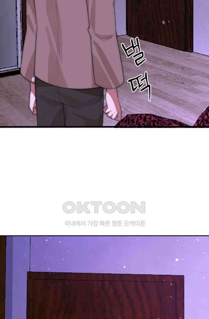 저승라이브: 감히 시청할 수 있으면 해봐! 7화 11