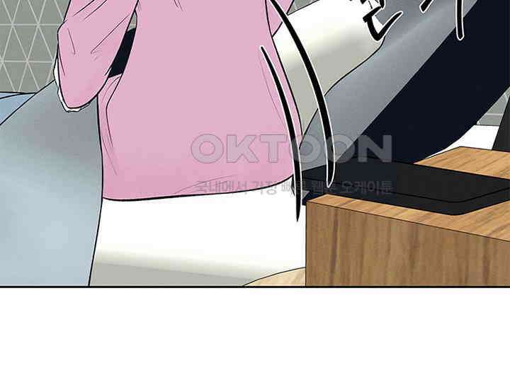 남이 하는 연애사 15화 4