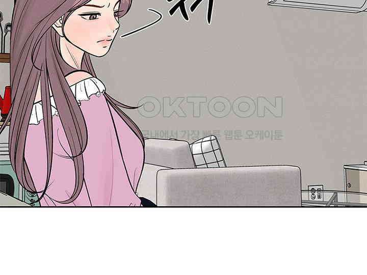 남이 하는 연애사 15화 6
