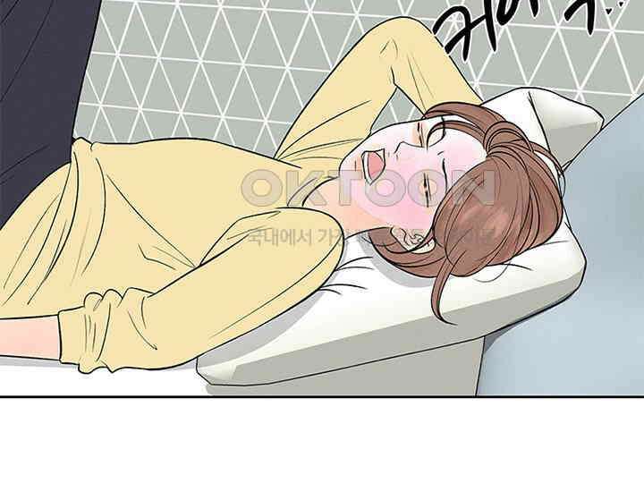 남이 하는 연애사 15화 8