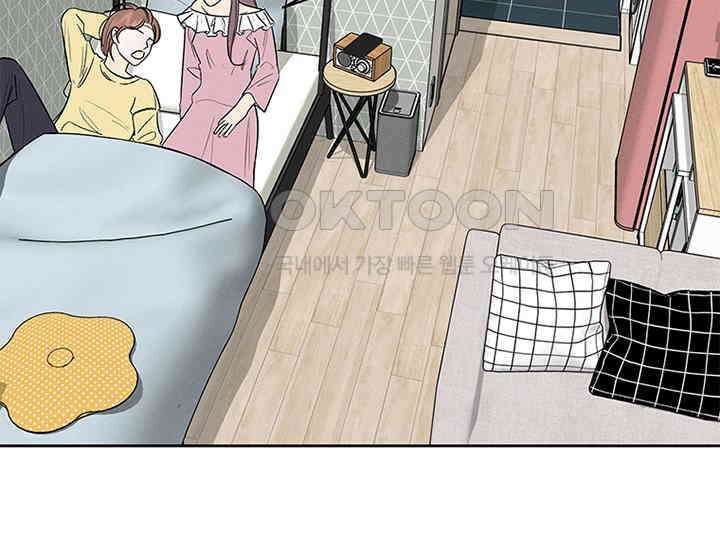 남이 하는 연애사 15화 10