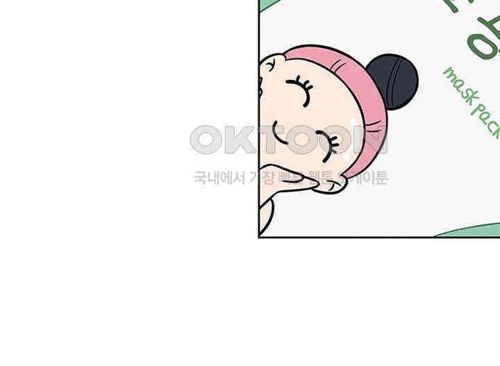 남이 하는 연애사 15화 12