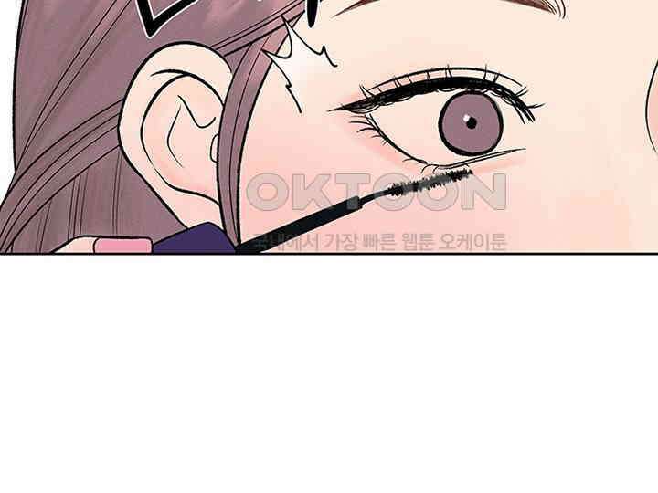 남이 하는 연애사 15화 14