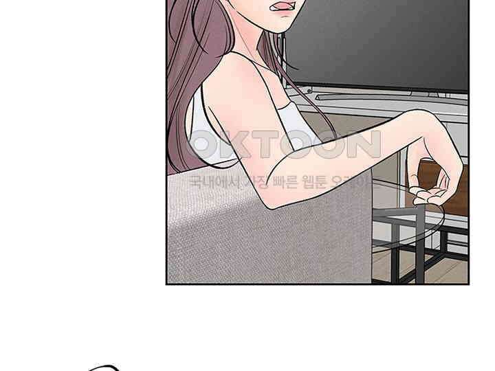 남이 하는 연애사 15화 18
