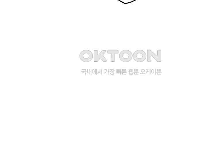 남이 하는 연애사 15화 21