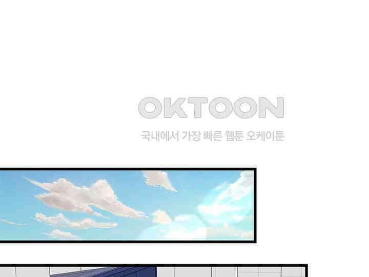 남이 하는 연애사 22화 1