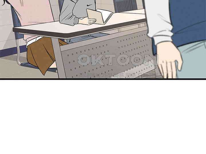 남이 하는 연애사 22화 6