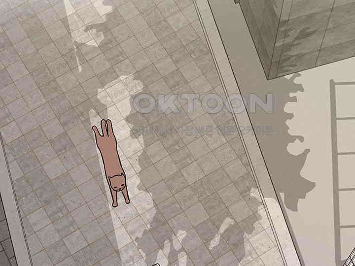 남이 하는 연애사 30화 9