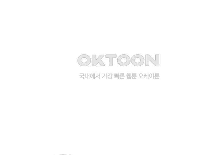 남이 하는 연애사 30화 17